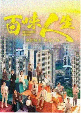 悬疑剧集长夜渡口封面