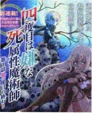 美食综艺厨房之外封面